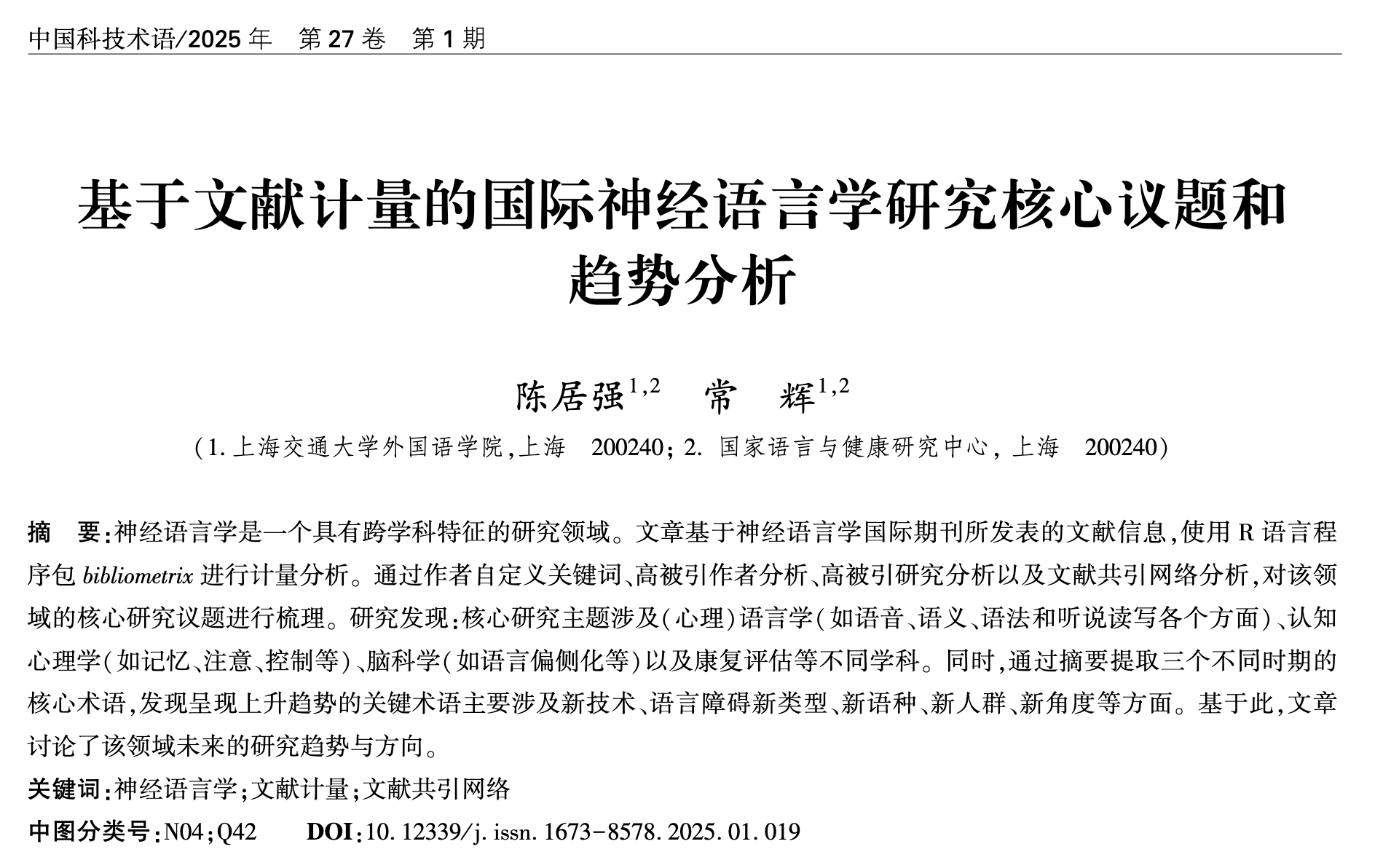 详细背景请看原文献
